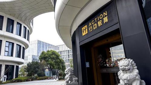 行動教育 教育科技領(lǐng)域的盈利新星，凈利潤同比增長逾96%